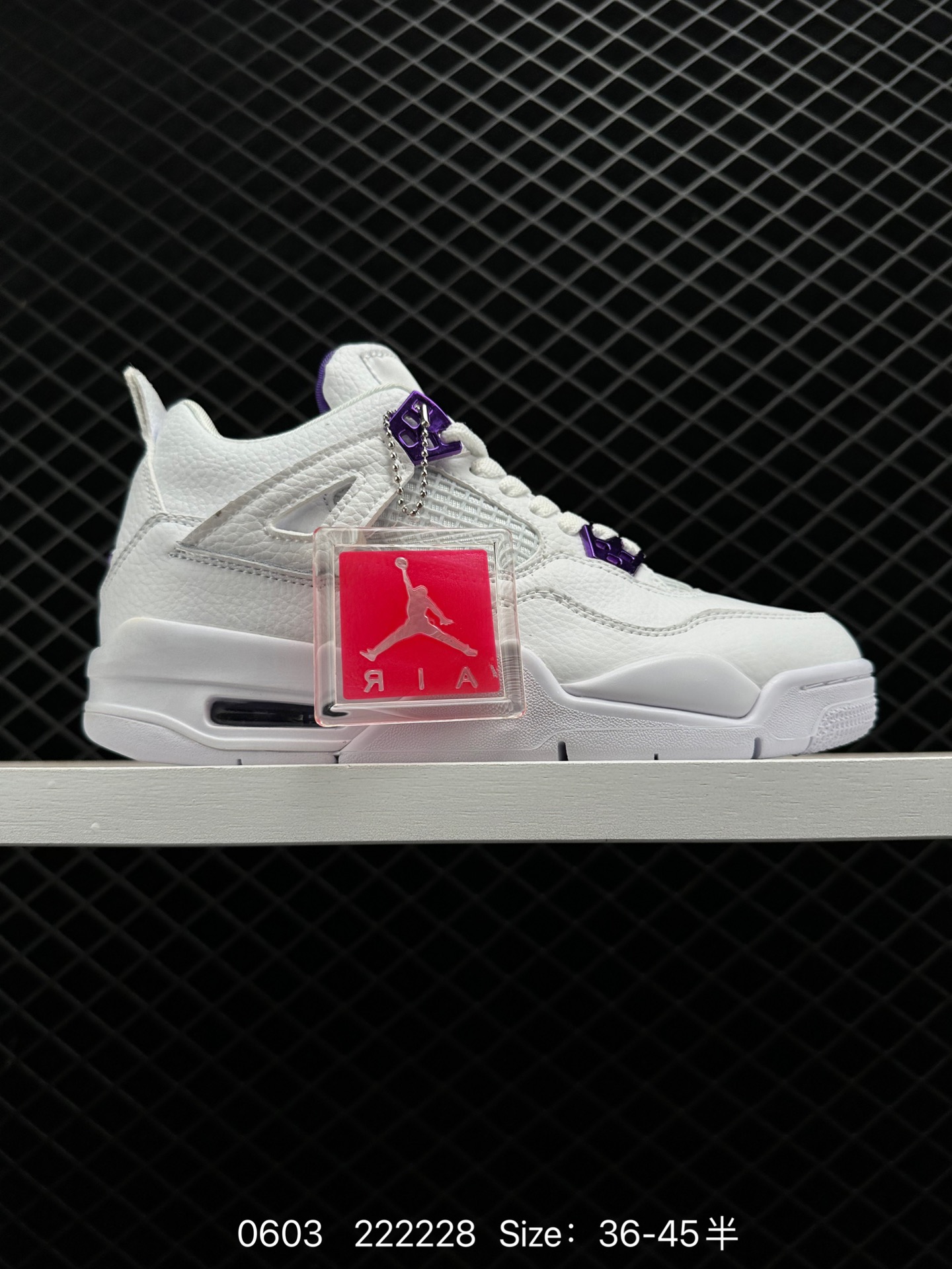 Nike Air Jordan 4 Retro Se